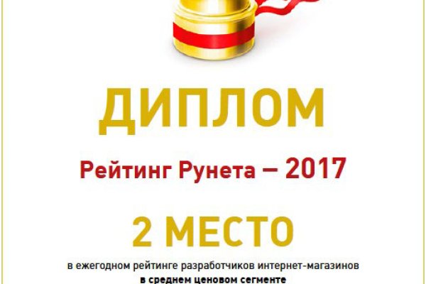 Кракен как попасть