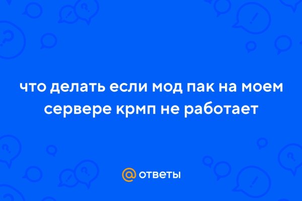 Kraken 13at магазин