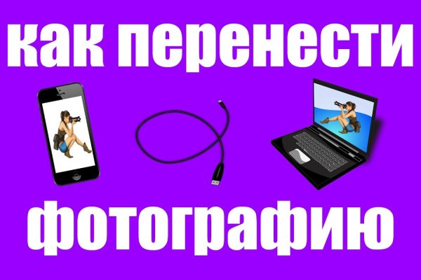 Кракен купить меф