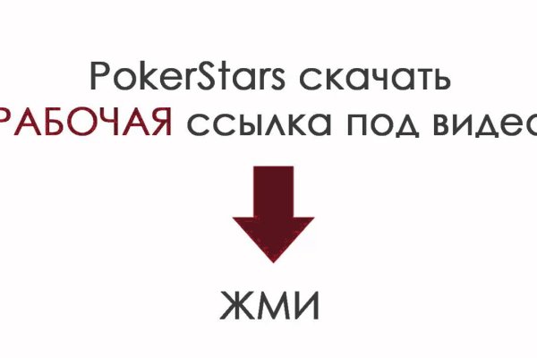 Кракен новая гидра