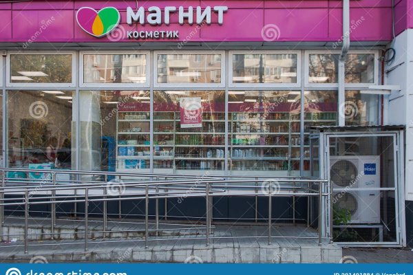 Кракен это что за сайт