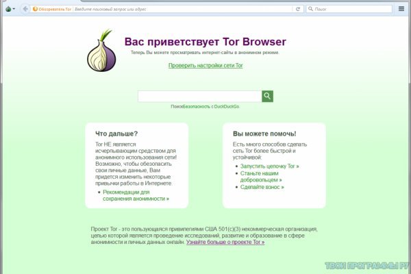 Kraken рабочее зеркало onion