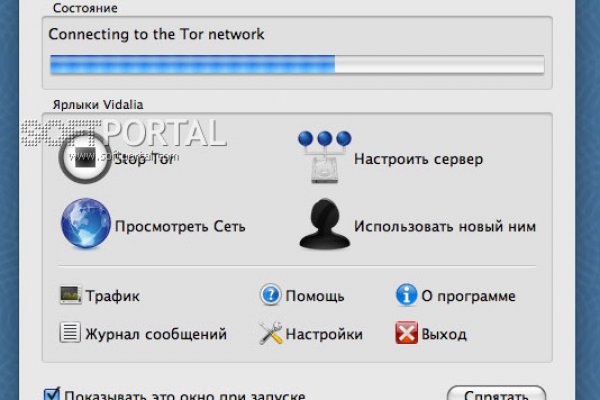 Как зайти на кракен через браузер