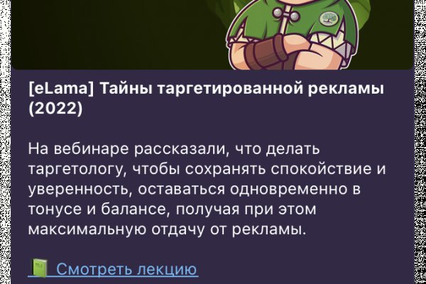 Магазин кракен дарк
