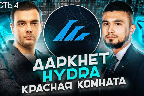 Kraken фейк сайт