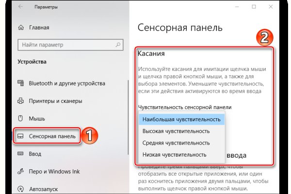 Кракен найдется все что это