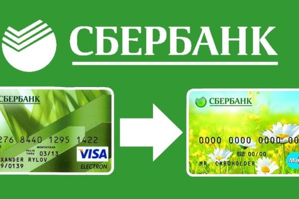 Кракен как попасть