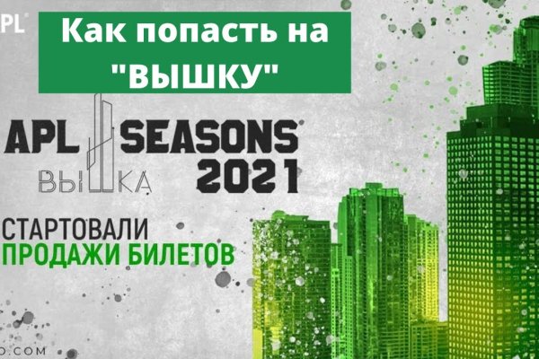 Ошибка на сервере кракен