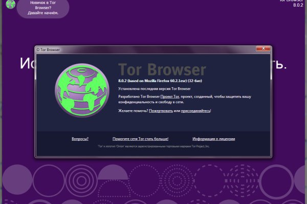 Кракен kr2web in маркетплейс