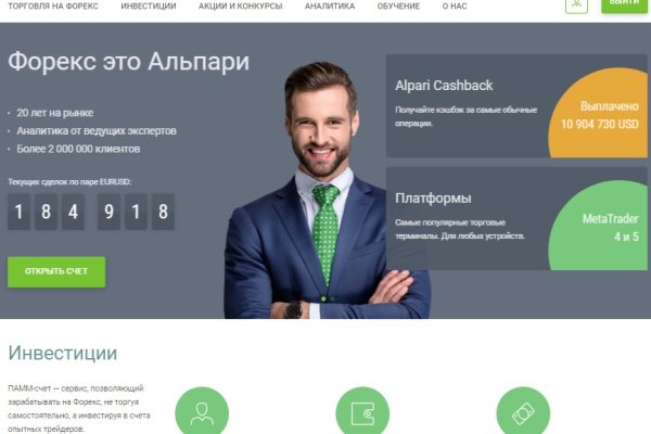 Что случилось с кракеном сайт
