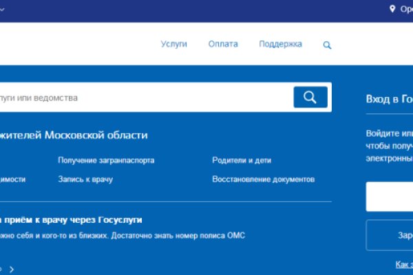 Кракен 16 вход