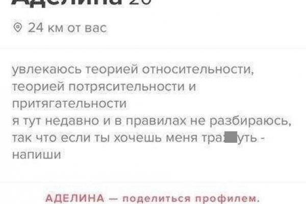 Кракен тор ссылка онион