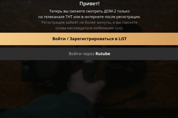 Кракен в обход