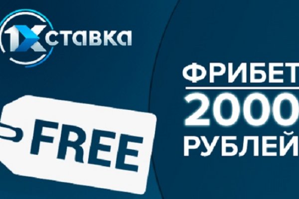 Как отличить оригинальный сайт кракена