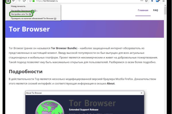 Кракен маркетплейс официальный сайт