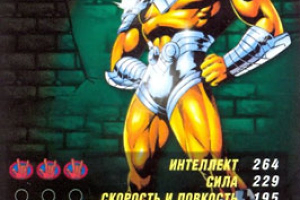 Кракен официальный