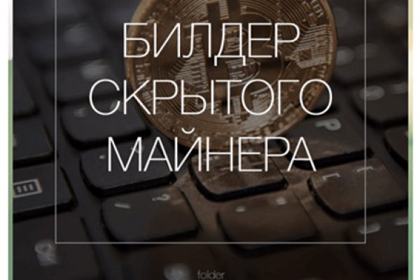Онион сайты