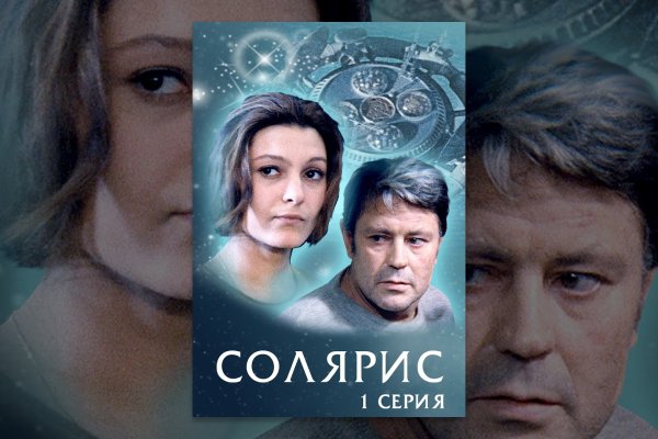 Не могу зайти на кракен