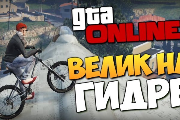 Kraken вход и ссылки