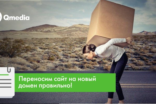 Как вернуть аккаунт на кракене