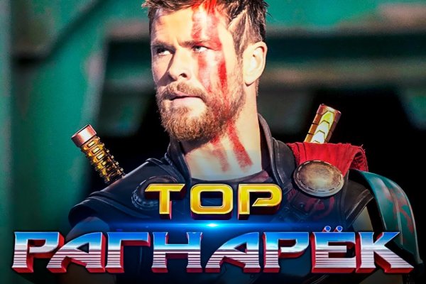 Кракен лучший маркетплейс