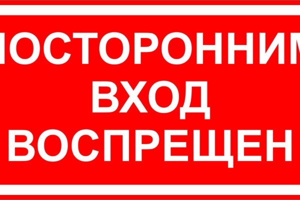 Кракен онион зеркала зеркало