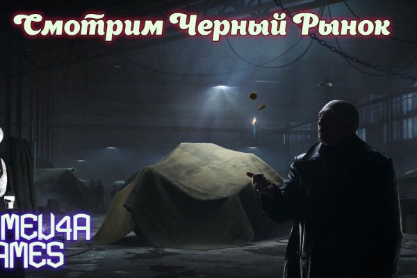 Что можно купить в кракене
