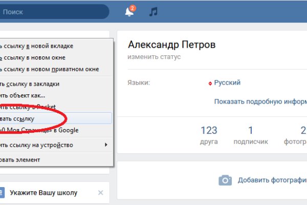 Почему не могу зайти на кракен