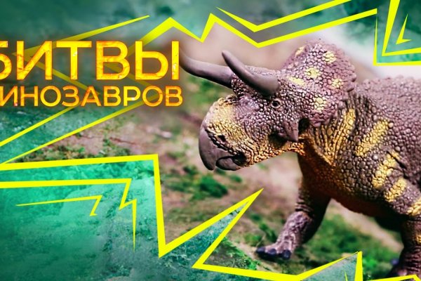 Kraken ссылка tor официальный сайт