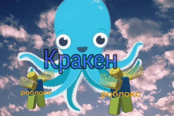 Удалился аккаунт кракен