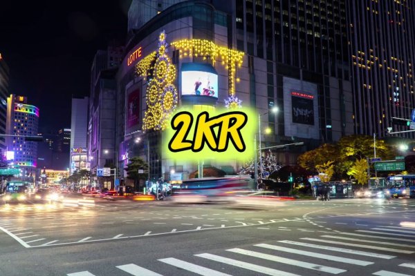 Не работает сайт kraken
