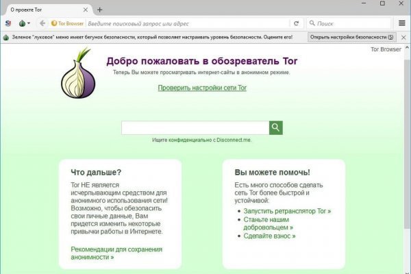 Kraken адрес onion