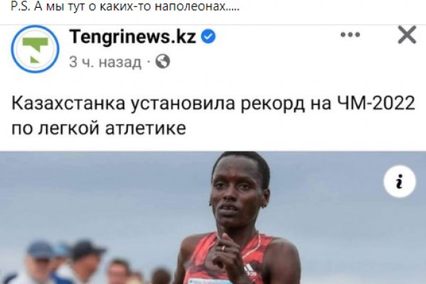 Как зайти на кракен kr2web in