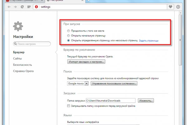 Какая ссылка у кракена