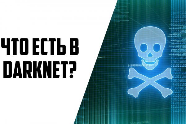 Найдется все kraken 2krn cc что это