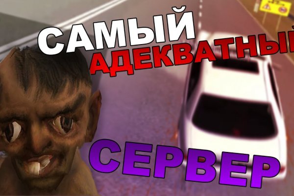 Кракен черный сайт