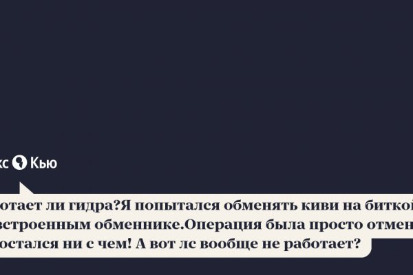 Сайт кракен kraken