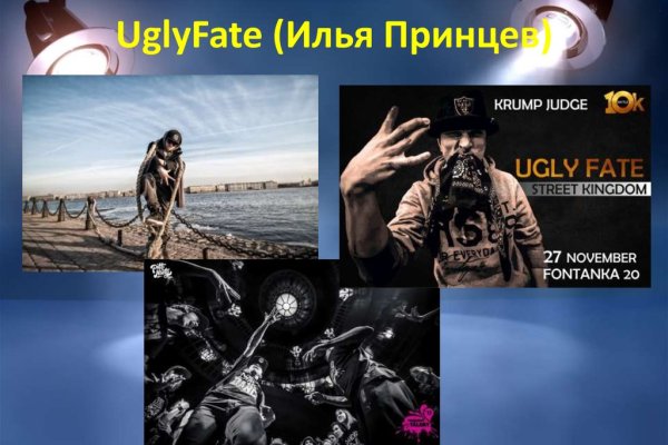 Кракен даркнет купить