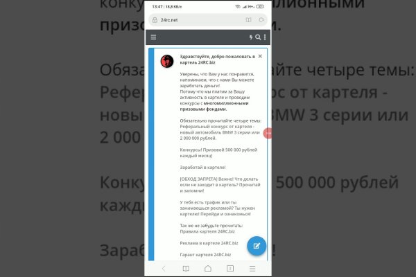 Кракен маркетплейс тор