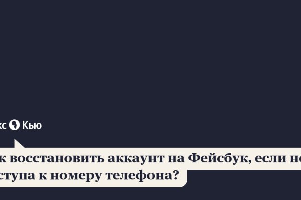 Кракен тор браузер