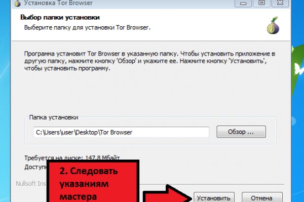 Kraken вход зеркало