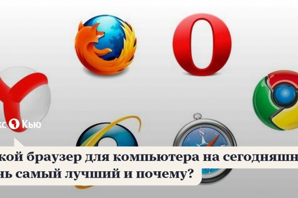 Что такое кракен площадка