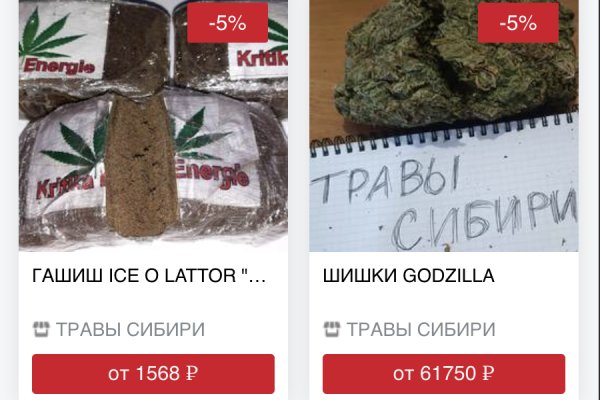 Кракен это что за сайт