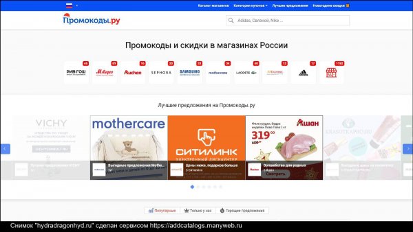 Кракен сайт с наркотиками