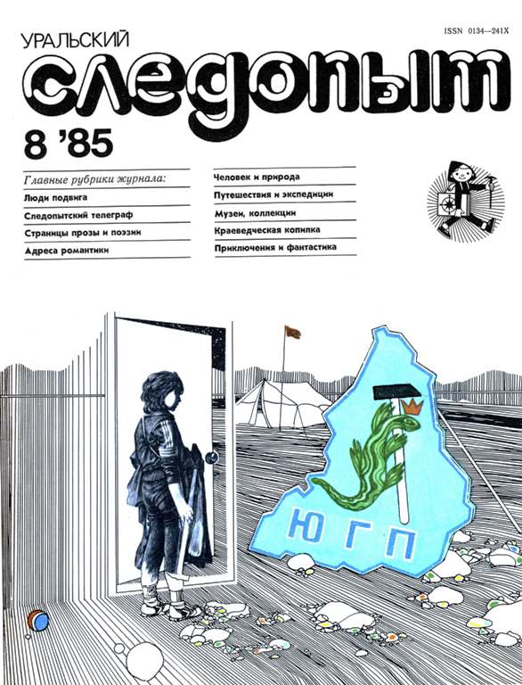 Маркет плей кракен