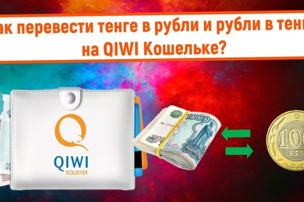 Кракен рабочий сайт